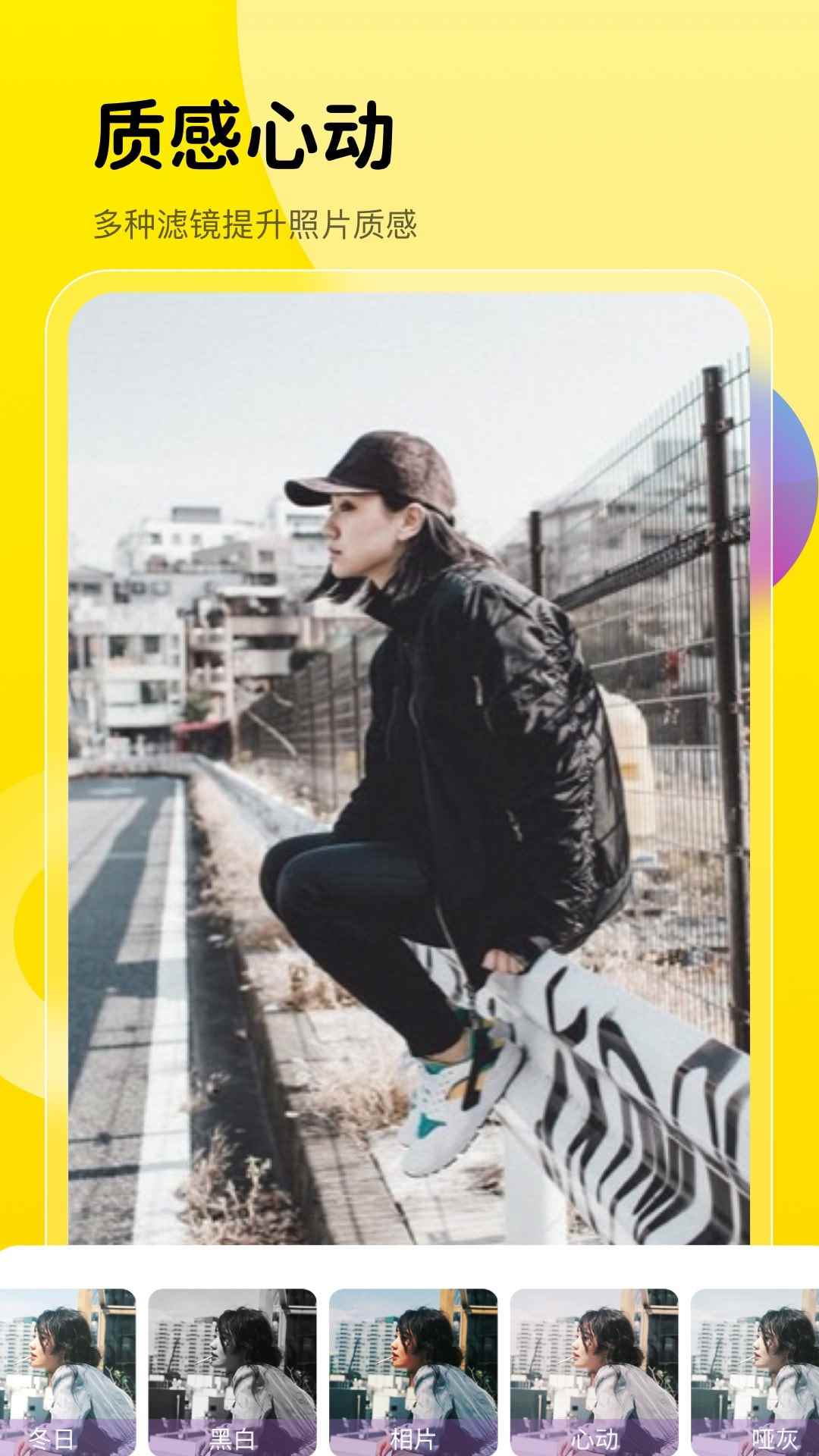 拥有多种拍照模式