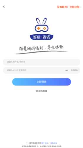 ONE游戏宝盒app安卓版图片16