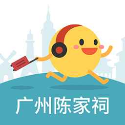 广州陈家祠