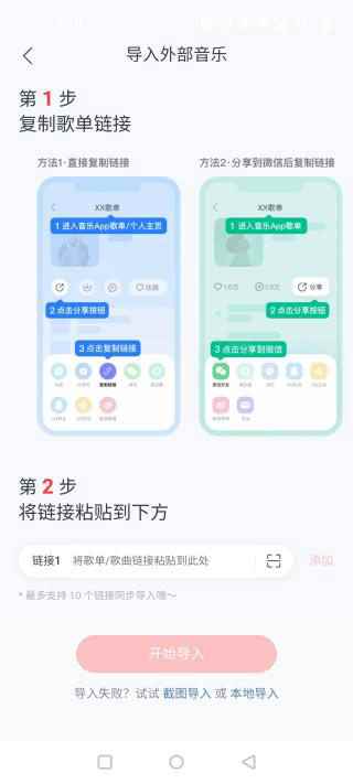 myfreemp3无损音乐