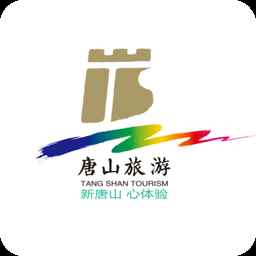 游在唐山