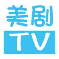 美剧tv2025官方正版