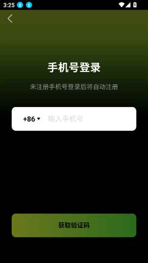 青听音乐