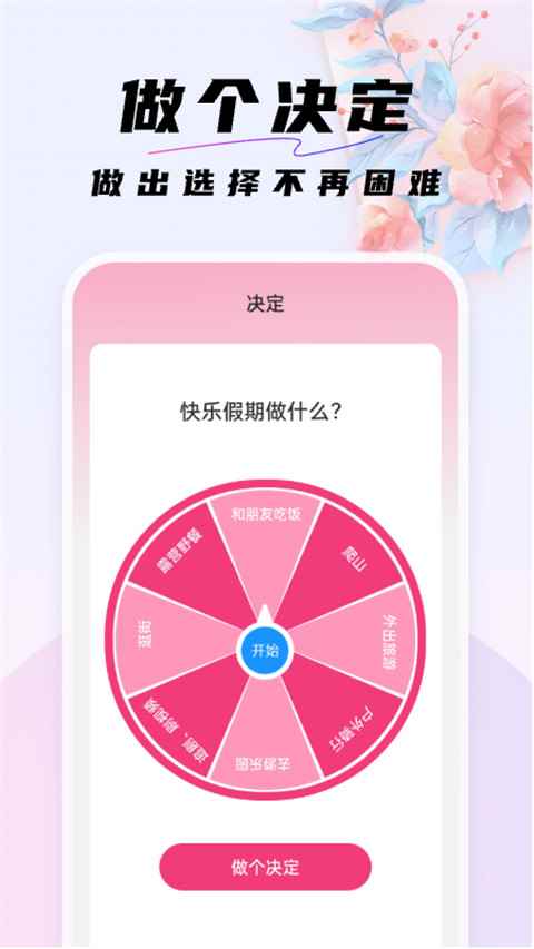 简单易上手的用法