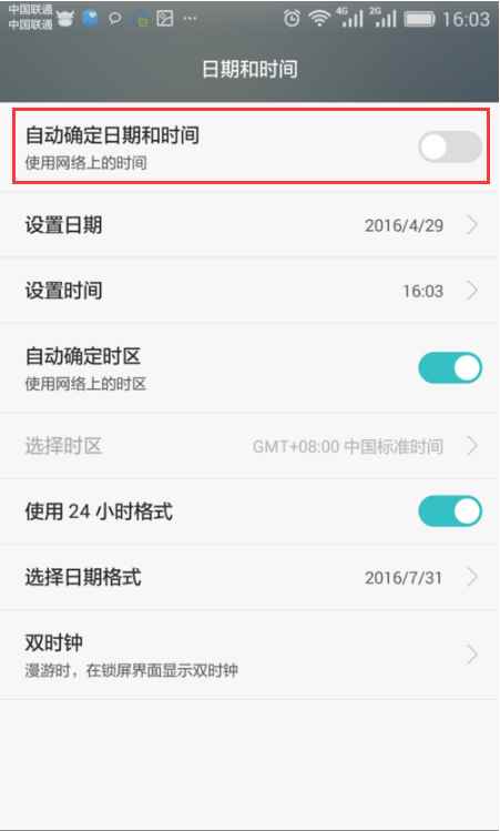 水印相机截图