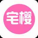 宅樱app蓝色版免费下载