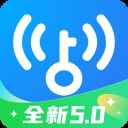 WiFi万能钥匙2025安装入口