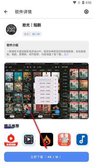 胆识软件库