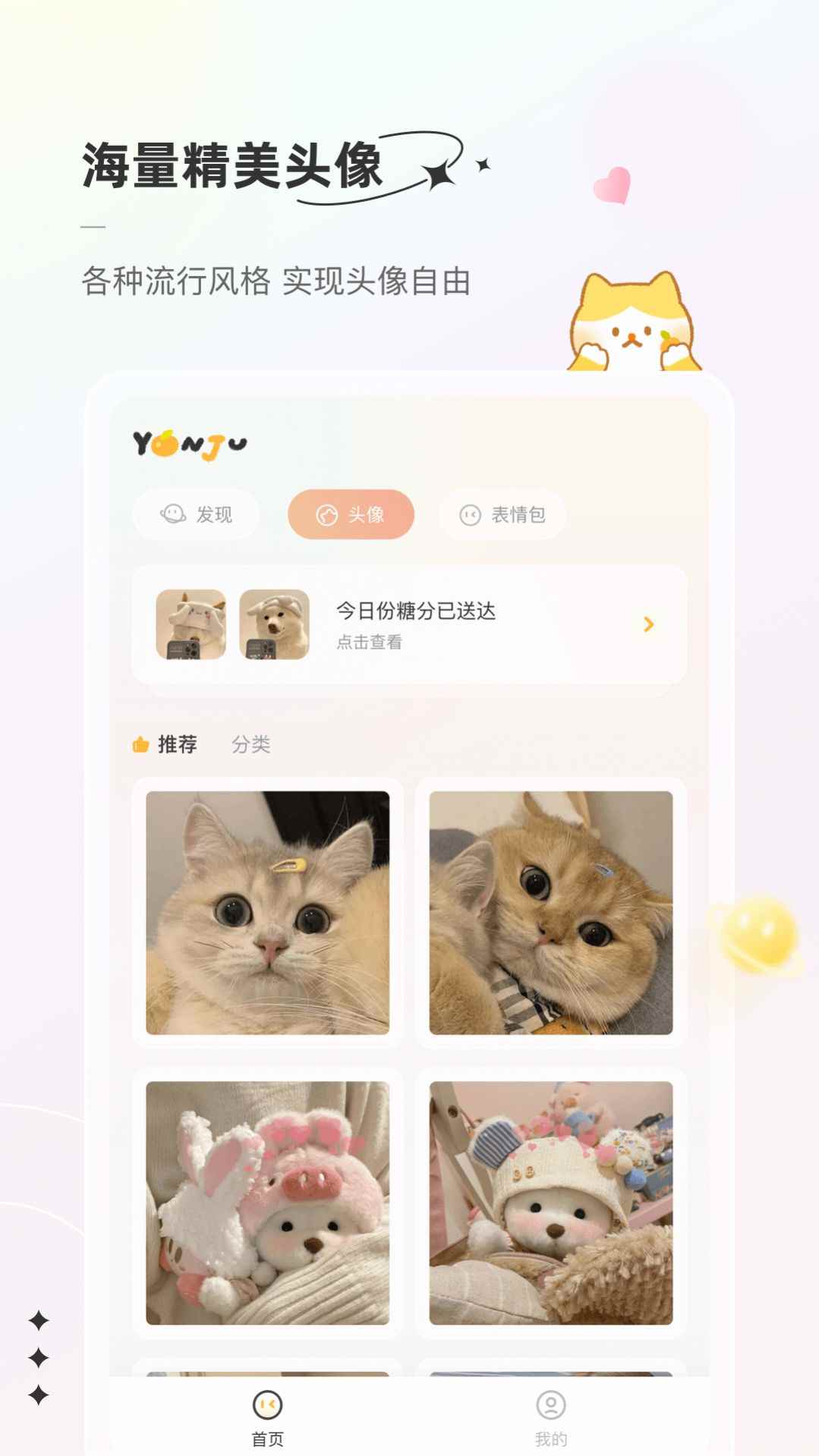 壁纸十分详细