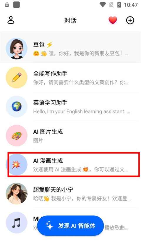 豆包