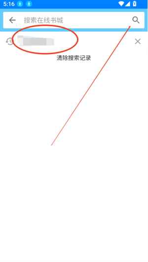 三余书阁