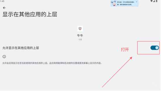 和平精英牛牛直装下载2025最新版