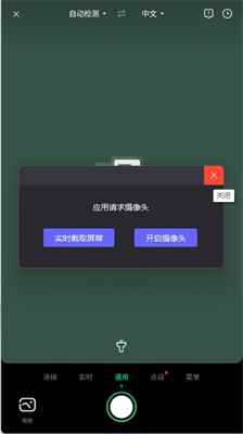 搜狗翻译免费版