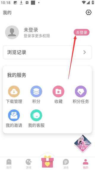 游咔