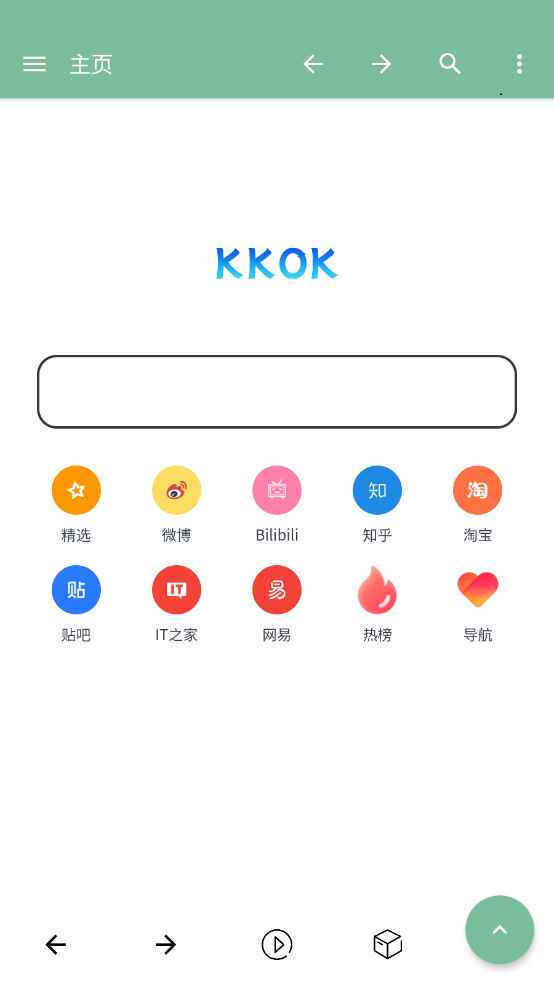 壳壳浏览器