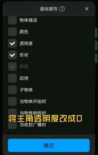创游世界编辑器