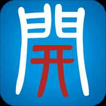 掌上开封