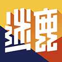迷鹿音乐免费版