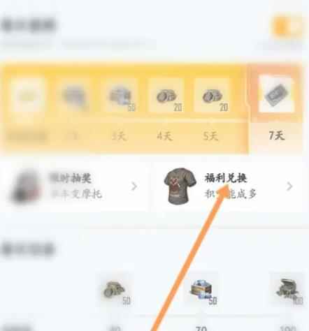 和平营地2024