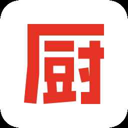 下厨房最新版