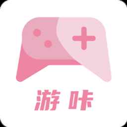 游咔4.0.3(最新版)下载