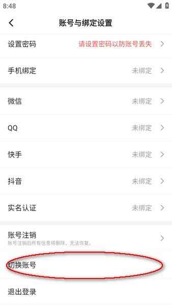 233乐园app免费下载