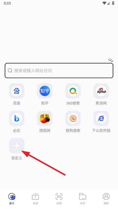 啵啵浏览器