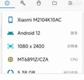 甲壳虫ADB助手高级版安装包