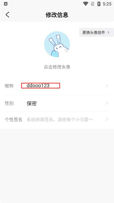 米游社