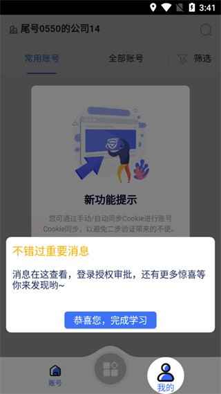 紫鸟浏览器