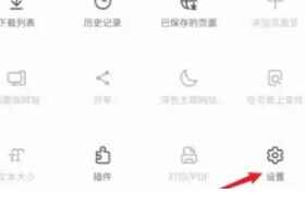 三星浏览器Beta版