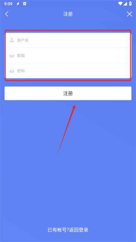 闪电下载app安卓官方版