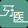 开业牙医2020版