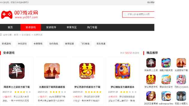 Emotn Browser浏览器app官方版下载