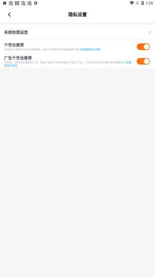 233乐园32位助手免费版