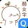 颜文字键盘