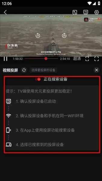 一起看安卓版app下载