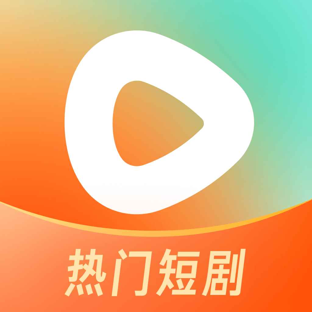 红果免费短剧免费观看全集