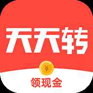 天天转