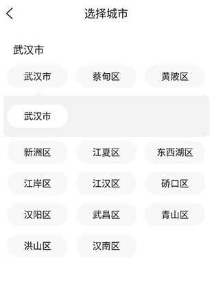 天气预报app正版