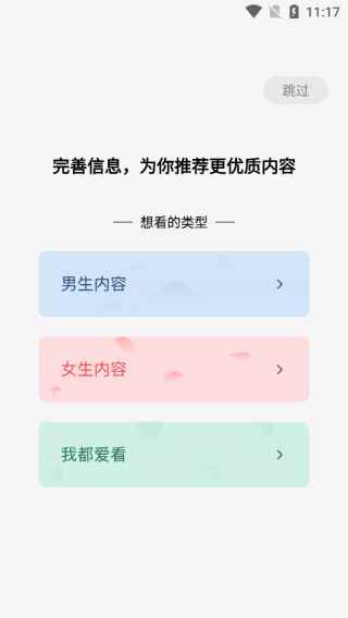 使用方法截图1