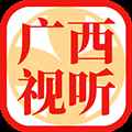 广西视听tv版