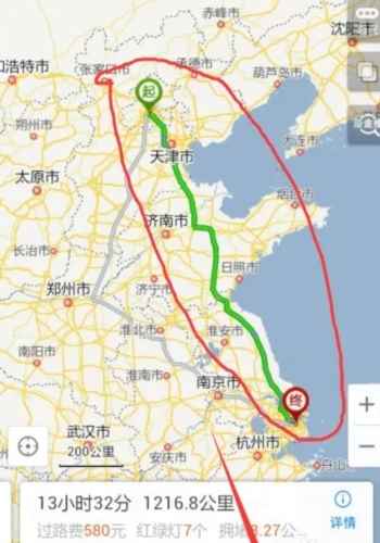 中国地图高清版大图2024最新版图片9