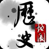 历史地图