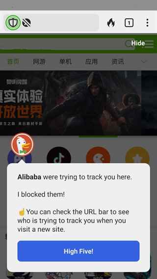 DuckDuckGo搜索引擎软件使用教程截图3