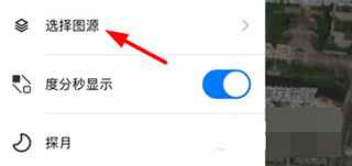Earth元地球安卓版