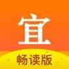 宜搜小说纯净版