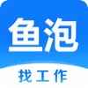 鱼泡网旧版