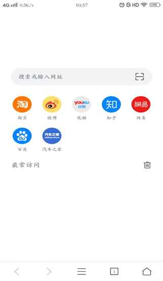 Pure浏览器