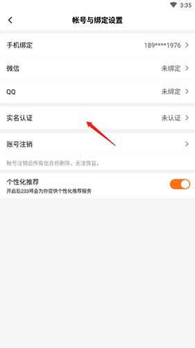 233乐园正版